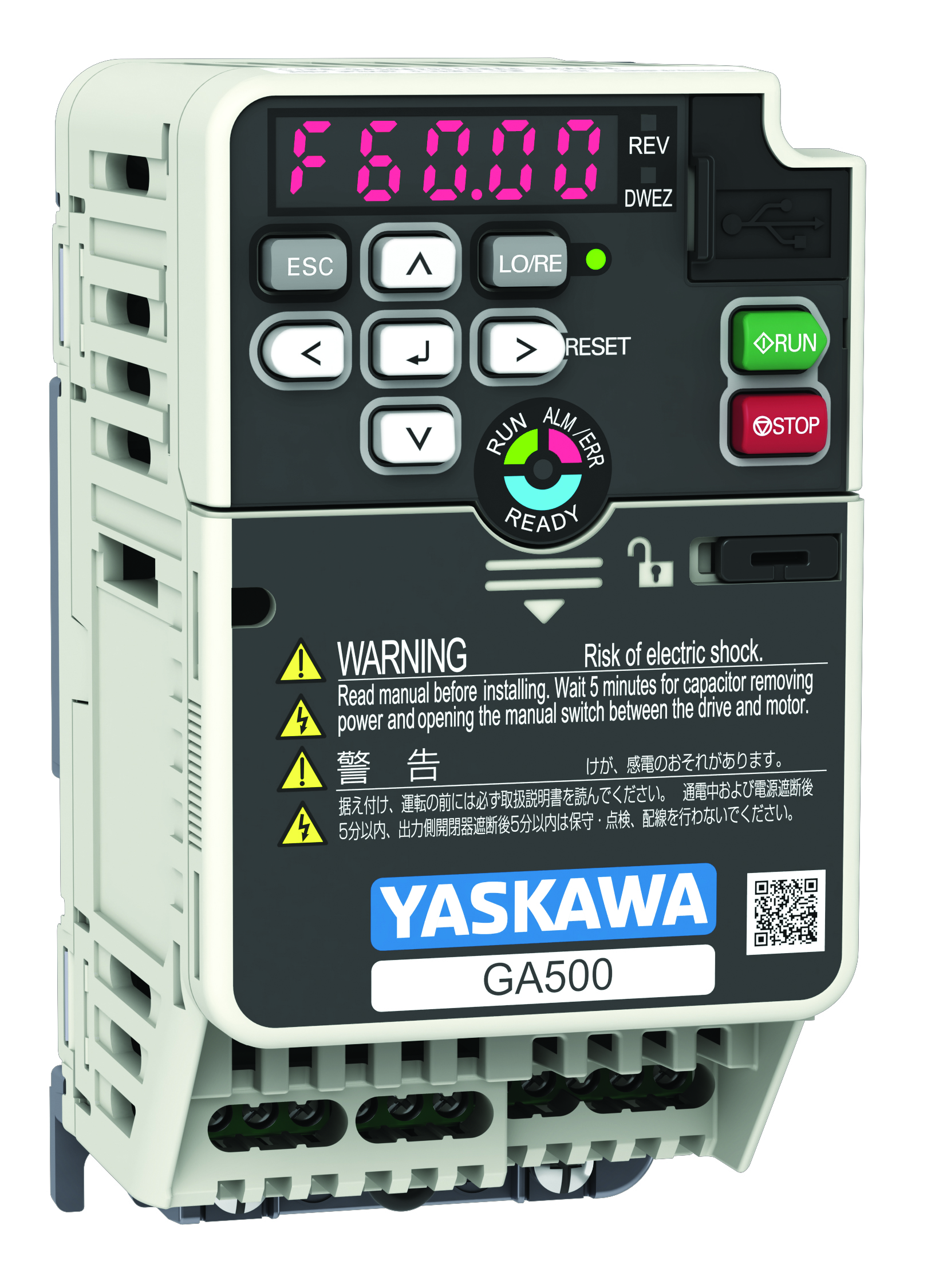 Yaskawa Variable Frequency Drive (VFD)